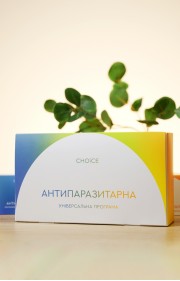 Антипаразитарна програма 