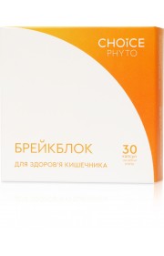 Брейкблок Брейкблок