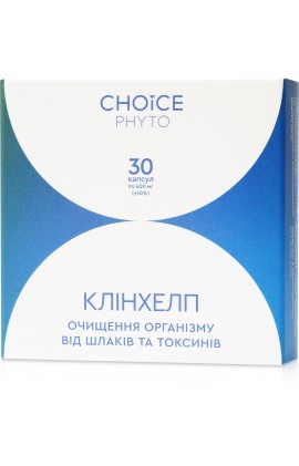 Клінхелп