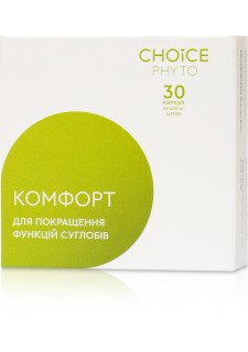 Комфорт Комфорт