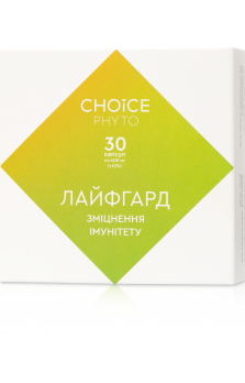 Лайфгард