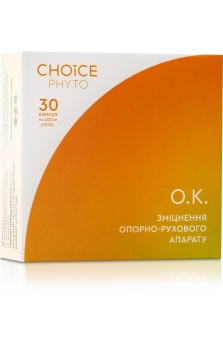 О.К.