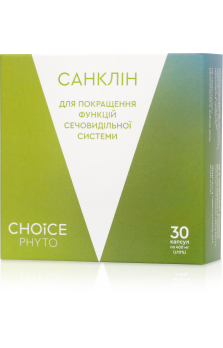 Санклін